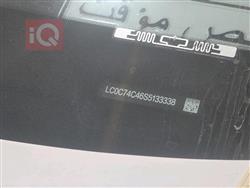 بي واي دي ‎سونغ برو DM-i
